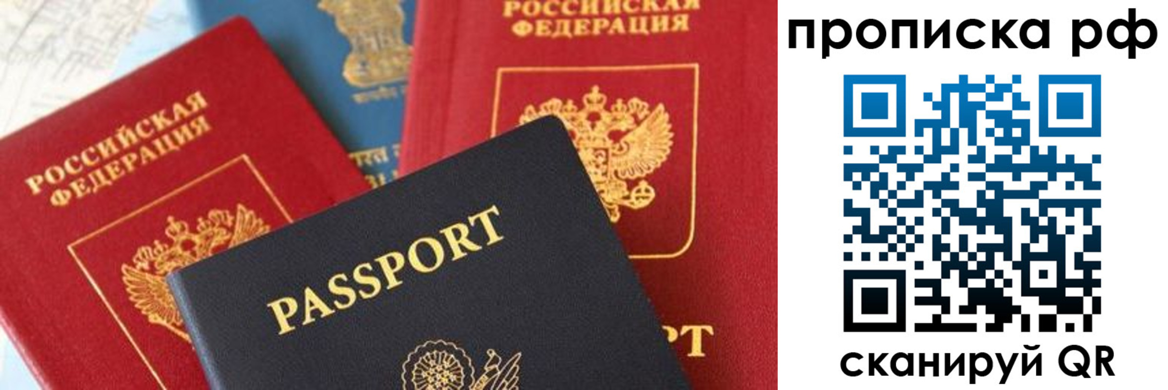 пропишу в квартире в Борисоглебске