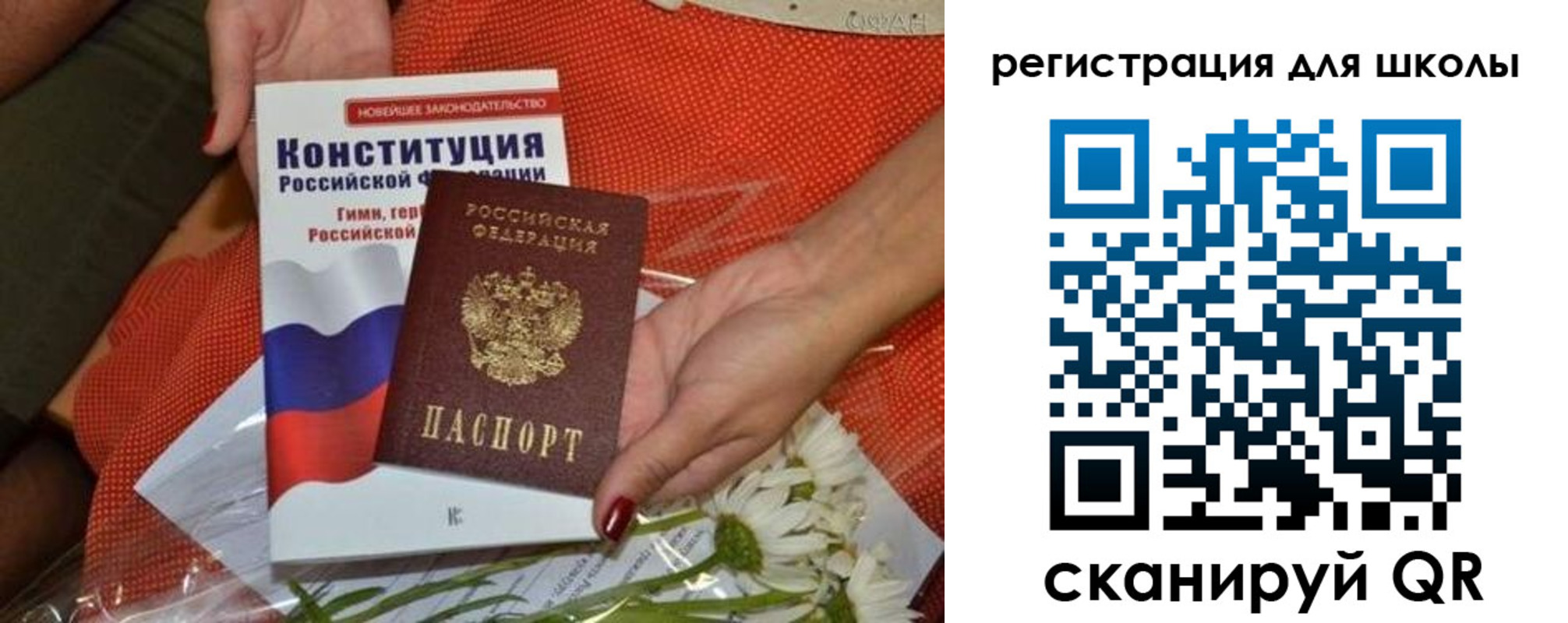 временная регистрация надежно в Борисоглебске